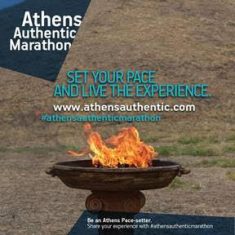 μαραθωνιος αθηνα - Hotel Attalos Athens