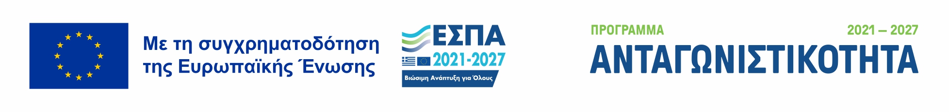 ΕΣΠΑ Ελλάδα